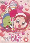 Ojamajo Doremi DVD Vol. 9