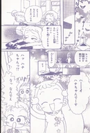 April2002 5.jpg (1.31 MB) April 2002 issue, page 5