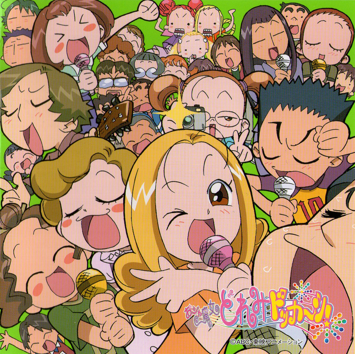 Ojamajo DOKKA~N! CD Club Volume 5: Character Vocal