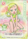 No.930 "Momoko Asuka: Swimsuit"