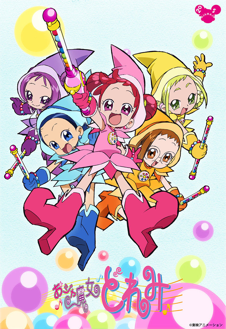 Ojamajo Doremi | Majopedia | Fandom