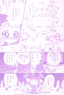 July2002 6.jpg (1.43 MB) July 2002 issue, page 6