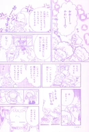 April2002 6.jpg (1.42 MB) April 2002 issue, page 6