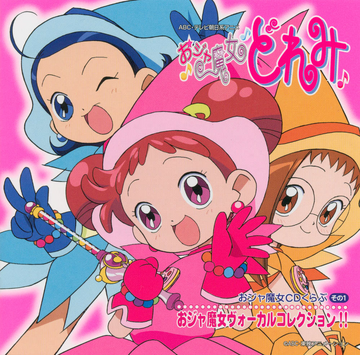 魔法の夜 日本語 FOIL希少 Dokidoki no Mahou | Majopedia | Fandom