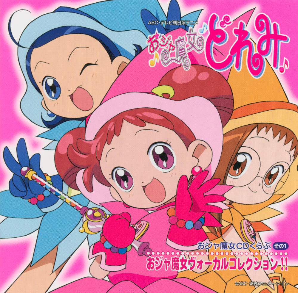 Ojamajo Carnival Ojamajo Doremi Wiki Fandom