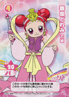 No.230 "Doremi Harukaze: Otohime"