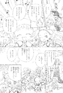 January2003 7.png (2.28 MB) January 2003 issue, page 7