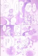 July2002 7.jpg (1.68 MB) July 2002 issue, page 7