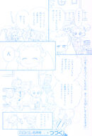 May2002 8.jpg (1.04 MB) May 2002 issue, page 8