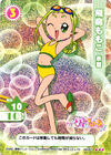 No.057 "Momoko Asuka: Swimsuit"