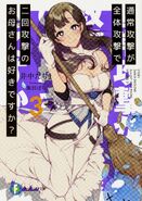 Light Novel 3