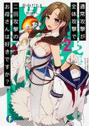 Light Novel 2