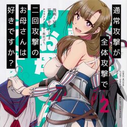 Do You Love Your Mom and Her Two-Hit Multi-Target Attacks? Wiki | Fandom Do You Love Your Mom and Her Two-Hit Multi-Target Attacks? Wiki | Fandom