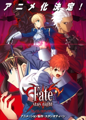 Fate / stay night Illyasviel de Einzbern Fate / Mestre da Grande