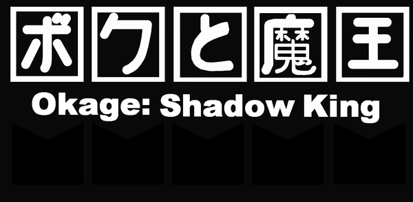 Okage Kanji T Shirt design by ShadowStanEnvy.png