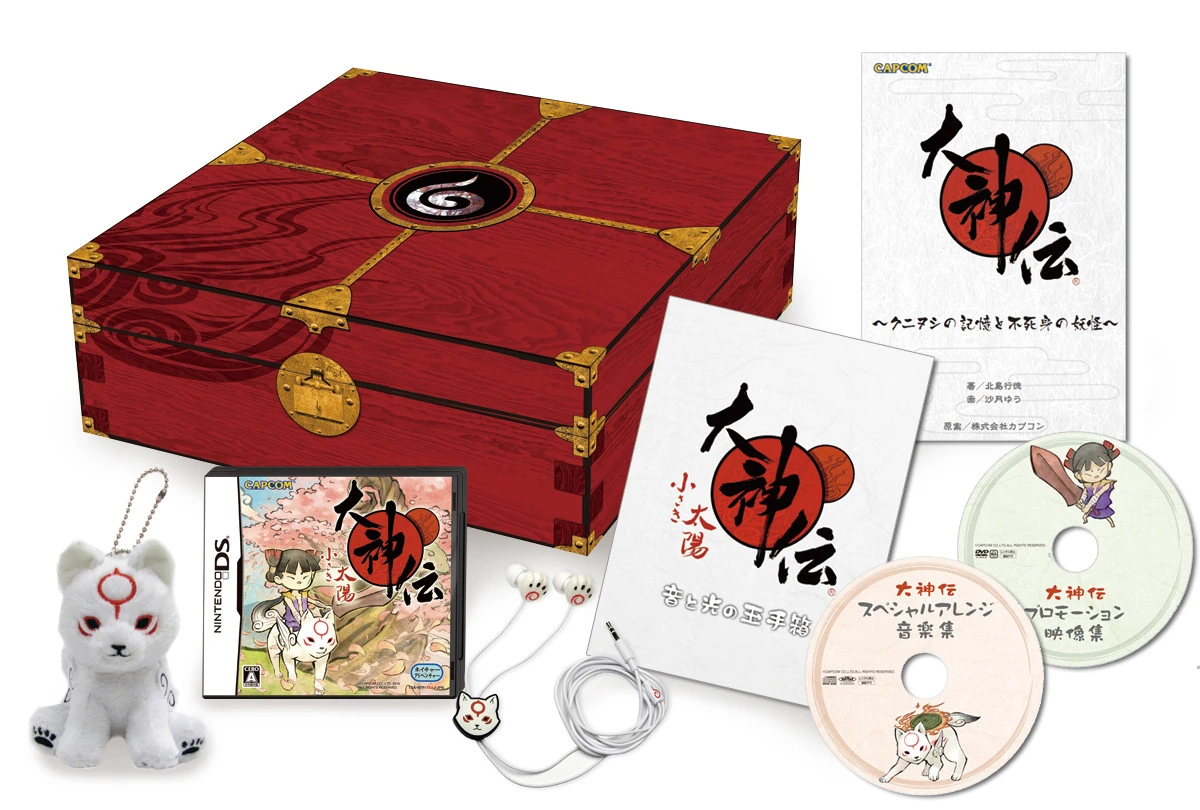 Ōkamiden Original Soundtrack | Ōkami Wiki | Fandom