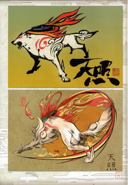 Okami Official Complete Works