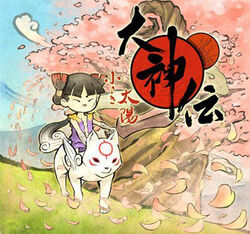 Okamiden (Okami for the DS)