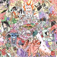 Couverture du livre de coloriage officiel Okami