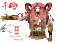 A design sketch of Renjishi,