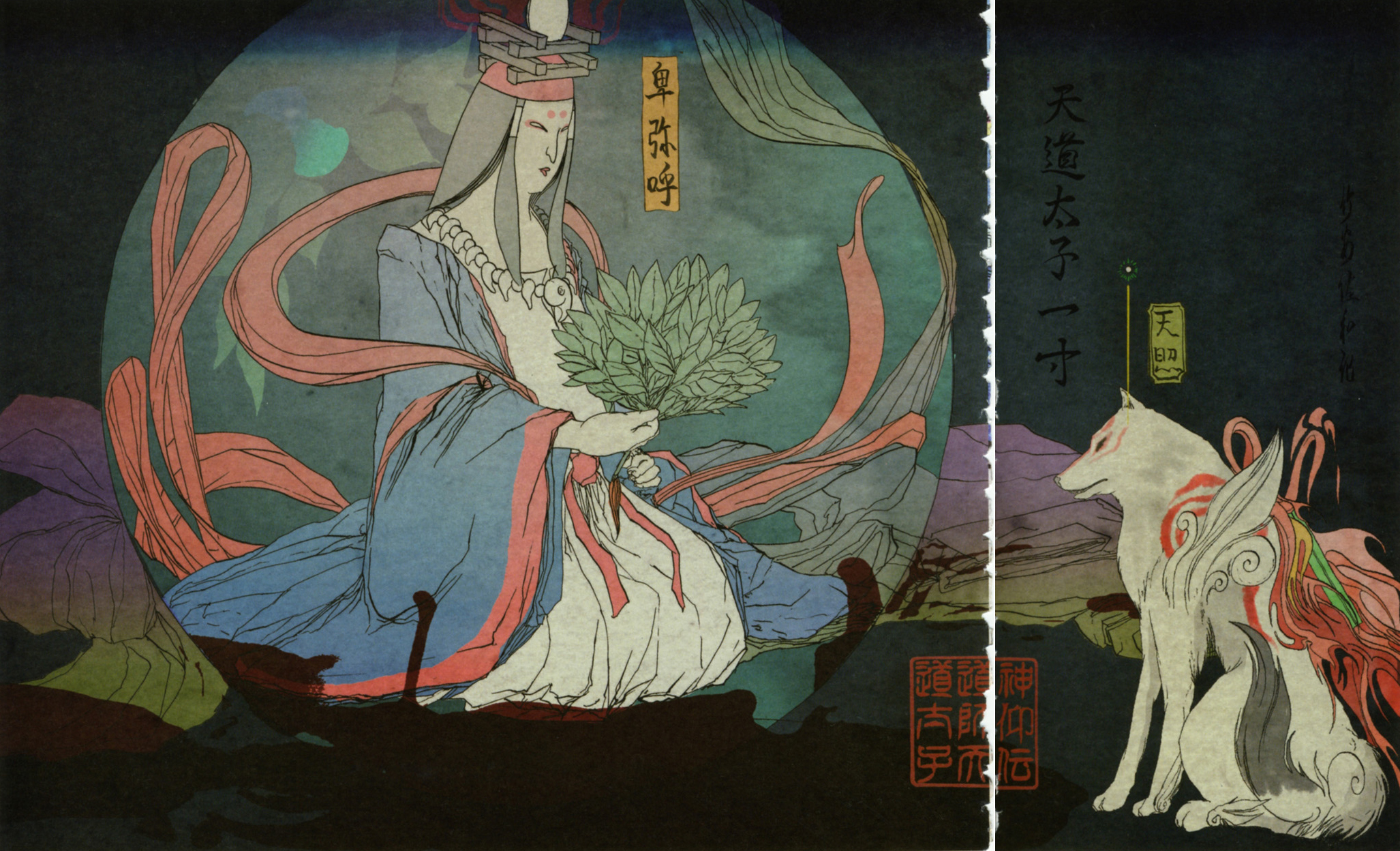 The Shamaness Queen of Japan: The History of Queen Himiko