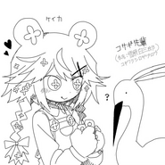 Keika Little Egret-senpai (Actual name: Yukiwara Shirozaburou)