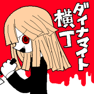 297.png (8 KB) Dynamite Alley