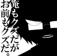 Person3.jpeg (119 KB) I may be trash but you’re trash too