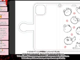 Funamusea Stream Information Archive/60
