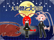 Lobco, Cherryblod, and Doloz