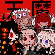 Group with Higan.png (28 KB) Tenma