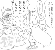 Moshiburi10.png (17 KB)