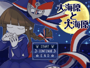 Wadanohara title screen.png (43 KB) The ocarina as seen in the title screen of Wadanohara and the Great Blue Sea