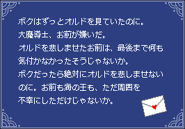 Sheep's drop as of the Reboot.