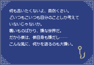 Tsuribari's drop as of the Reboot