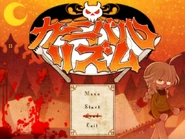 Arnival1.png (526 KB) The title screen