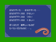 Squid's drop as of the Reboot