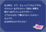 Item nightmare.png (3 KB) Laurentia's drop as of the Reboot "My sister is, well, a bit clumsy. That’s why I often teased her and gave her nightmares, but it seems that she has came to dislike me because of that. But I do like her, you know?"