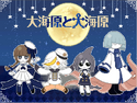 Wadanohara.wadafamiliars