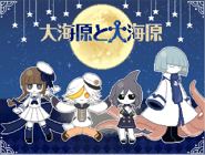 Wadanohara.wadafamiliars.png (73 KB) Wadanohara and her familiars