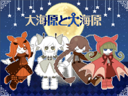 Minero and her friends