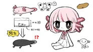 Axolotl.png (827 KB)