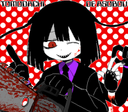 Let's play with friends.