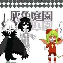 Etihw Gallery Okegom Wiki Fandom See more ideas about grey gardens, rpg horror games, alice mare. etihw gallery okegom wiki fandom