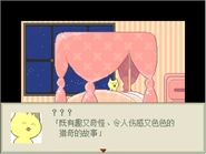 OldMogekoCastlePreview E.jpg (44 KB)