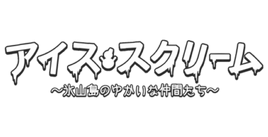 Logo (Original)
