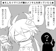 Moshiburi3.png (23 KB)