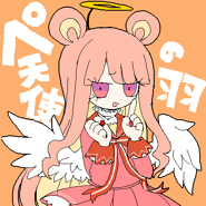 385 (1).png (11 KB) The wings of a (con artist) angel