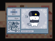 The menu screen. It is unknown whether or not it is subject to change.