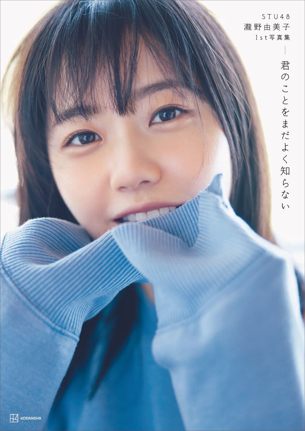 一青ちゃん　エロ動画 Takino Yumiko | 沖舞雑談スレ Wiki | Fandom